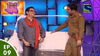 Mythological Historical Special Episode9 Comedy Circus Ke Tansen [upl. by Bocaj]