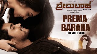 Prema Baraha Full Video Song  Prema Baraha  Chandan Aishwarya Arjun  Jassie Gift  Arjun Sarja [upl. by Ahselyt]