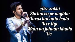 Tu Pehla Pehla Pyaar Hai Mera  LYRICS   Kabir Singh  Armaan Malik Shahid Kapoor  Kiara Advani [upl. by Weinman]