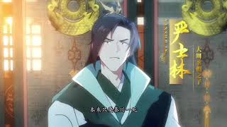 Protagonist System I Become a Big Shot in Ancient Times Episode 110 ENG SUB [upl. by Noit]