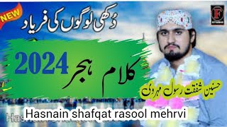 New emotional Saraiki Rubaiyat by Hasnain Shafqat rasool mehrvi  Hasnain Shafqat 2024 viral [upl. by Notnel146]