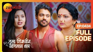 अधिपतीने भुवनेश्वरीला घरी यायला नकार दिला  Tula Shikvin Changlach Dhada Full Ep 434  Zee Marathi [upl. by Lupien143]