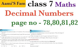 class 7Mathspage no 78808182 [upl. by Adine]