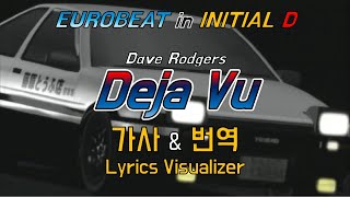 Dave Rodgers  Deja Vu 가사amp번역【LyricsInitial DEurobeat이니셜D유로비트】 [upl. by Wolenik]