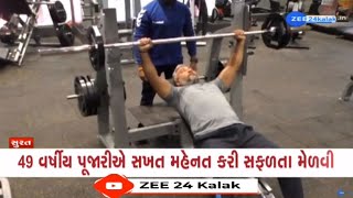 49yearold priest of Rokadiya Hanuman temple in Surat wins bronze gold medals in Strength lifting [upl. by Ander]