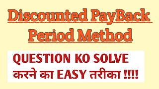 8 Financial Management  Solved Question On Discounted Payback Period Method  In Hindi [upl. by Ilagam741]