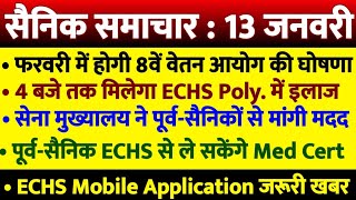 8th Pay Commission Update ECHS Update timing Med Cert amp Mobile App Air HQ requested Veterans 🔥 [upl. by Negam925]