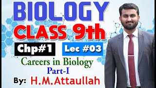 Careers in Biology partI  Chapter 1  Biology Class 9th  Lec 3 [upl. by Neelia155]