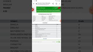 How to check SSC result  HSC Examination Result  Check Public Exam Result  SSC HSC result shorts [upl. by Ahsemik]