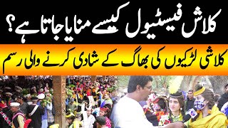 How Kalash Girls Marry in Festival  Talk With Kalashi Girls About Marriage amp Culture  Yasir Janjua [upl. by Dasi]