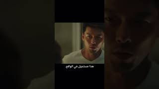 وحدي البلدين 🤣🤣🤣 kdrama كيدراما kdramalovers اكسبلور افلام مسلسلاتكورية [upl. by Lotz]