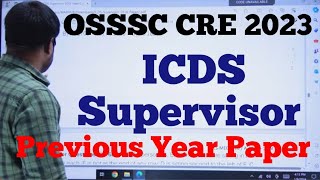 ICDS Supervisor PREVIOUS YEAR QUESTION PAPER  Anganwadi supervisor recruitment 2023  RI ARI AMIN [upl. by Sinylg]