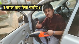 1 साल बाद Vaccum cleaner की हालत पैसा बर्बाद  best car vacuum cleaner  vacuum cleaner for car [upl. by Ahseela]