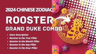 2024 CHINESE ZODIAC  ROOSTER SUB [upl. by Narrat497]