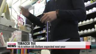 Tax on tobacco expected to rise 10 billion US dollars 담배세수 12조 6천억， 작년비 5조 [upl. by Bryon697]