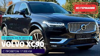 Volvo XC90 для семерых Конкурент ли шведский флагман немецкой тройке [upl. by Drapehs]