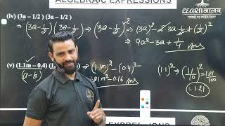 Chapter 8 Algebraic Expressions class 8th Exercise 84 Identities Maths By Pankaj Rai Sir [upl. by Ellednahs]