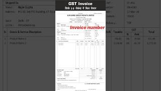 Best GST Billing Software for Small Business tax gst shorts [upl. by Lebama]