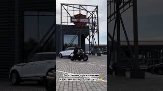 harleys harley harleydavison harleydavidsondnipro sportsters [upl. by Earehc706]