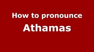 How to pronounce Athamas GreekGreece  PronounceNamescom [upl. by Solrak481]