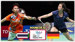 Supanida KATETHONG vs Yvonne LI  Lining China Masters 2024 Badminton [upl. by Lennor]