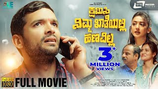 Kshamisi Nimma Khaatheyalli Hanavilla  Kannada Full HD Movie  Diganth  Comedy Movie [upl. by Malcolm442]