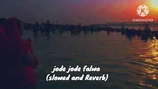 jode jode falwa Pawan Singh slowed and ReverbLofi [upl. by Hallsy]