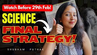 SCORE 100100 IN SCIENCE 🔥  FINAL STRATEGY  MISTAKES TO AVOID  LAST MINUTE TIPS  SHUBHAM PATHAK [upl. by Rbma281]