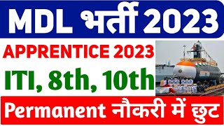 MDL की निकली अप्रेंटिस भर्ती 2023 8th 10th ITI Mazagon Dock shipbuilders latest Apprentice 2023 [upl. by Etiam]