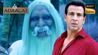 KD Pathak का हुआ Jungle में रहने वाले Djinn से सामना  Part 1  Adaalat  Mysterious Cases [upl. by Aidnac341]