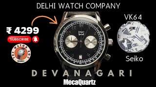 DWC Devanagari MecaQuartz Chronograph Review amp Cost  VK64 Watches  Chrono Comparison Seiko amp Timex [upl. by Euphemiah]