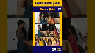 Aakhri Nishani VASE 🏺😳  EP39 rukjao saasbahu funny comedy saasbahu P1 [upl. by De]