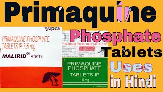 Primaquine Phosphate Tablets Uses in Hindi [upl. by Oyek]