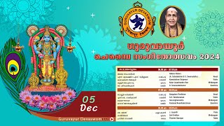 CHEMBAI SANGEETHOLSAVAM 2024  05122024  DAY 9  SPECIAL KACHERY  600PM TO 900PM [upl. by Rusticus]