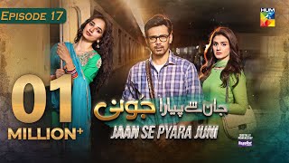 Jaan Se Pyara Juni  Ep 17 CC  28th August 2024 Sponsored By Happilac Paints  HUM TV [upl. by Aynatahs515]