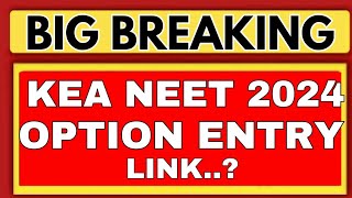 KARNATAKA NEET 2024 OPTION ENTRY LINKKARNATAKA NEET REGISTRATION 2024KARNATAKA NEET 2024 KEA [upl. by Merrel]