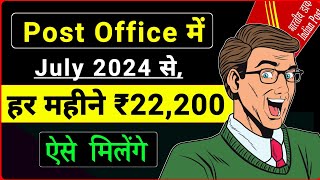 Post Office Monthly Income Scheme  MIS Post Office Scheme 2024  Post Office Mis Interest Rate 2024 [upl. by Jeno]