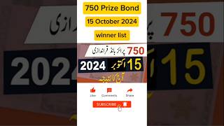 750 prize bond result today 15 October 2024 750 prize bond list shorts short [upl. by Lissa704]