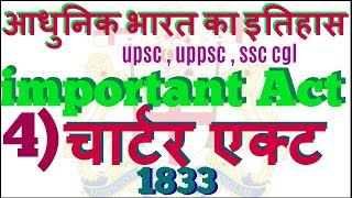 charter act of 1833 in Hindi  modern history of india for upsc  pcs ssc cgl and all all govt exam [upl. by Duyne]