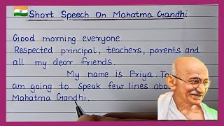 Short speech on Mahatma Gandhi in english 2024  Mahatma Gandhi speech in english 🇮🇳 [upl. by Leland]