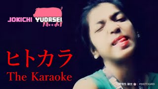 00240  Bakit Pa  Jessa Zaragoza Karaoke Cover by Jokichi 🐷 [upl. by Ymeraj]