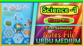 Class 9th Science part 1 First Semester Notes  URDU MEDIUM [upl. by Nemrac]