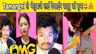 भेलुबाजे Vs Tamangni Fuchi Girl Comedy Panishment Game 🥰 [upl. by Eeleimaj]