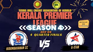 HIDUMBAVANAM CC VS GSTAR  DAY04  QF4  KERALA PREMIER LEAGUE SEASON 4  2024 [upl. by Moira926]