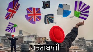 FLYING KITES ON SUNDAY 😍🪁ਪਤੰਗਬਾਜੀ  Pakistani Kites  3 TAWA [upl. by Onitnerolf152]