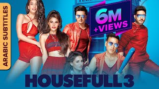 حصيفل ع Housefull 3 Full Movie With Arabic Subtitles  Akshay Kumar Jacqueline Abhishek Ritiesh [upl. by Ahsyt243]