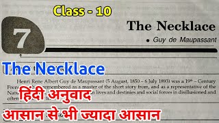 The Necklace Class 10  In Hindi  Full  हिंदी में  Explanation [upl. by Nivrac]