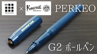 【別注】 カヴェコ パケオ ボールペン （ g2規格 ）Kaweco Perkeo [upl. by Akeenahs453]