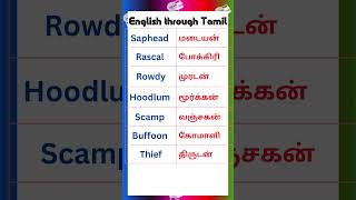 26 Vocabulary for Spoken English in Tamil vocabularyintamil spokenenglishintamil [upl. by Aneleairam]