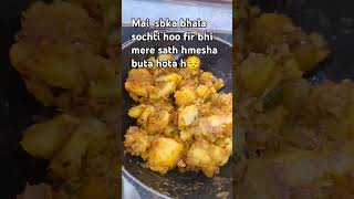 Aloo dum recipe shortvideo biharistyle potatorecipe [upl. by Erkan]